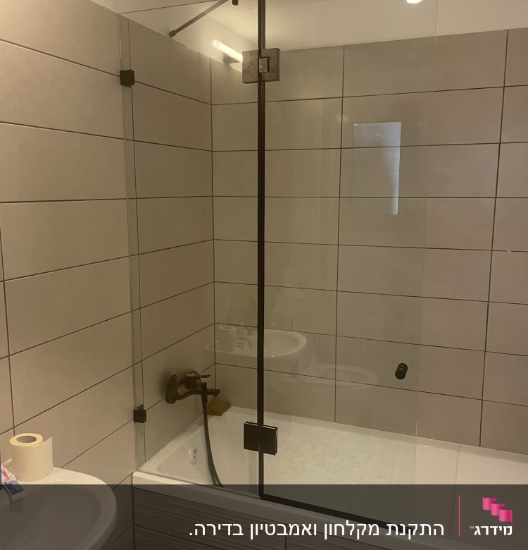 מקלחון זכוכית עם ברז ומקלחת